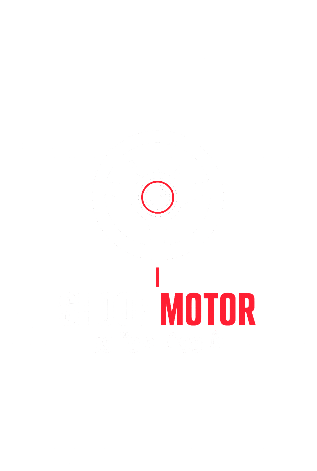 شووف موتور